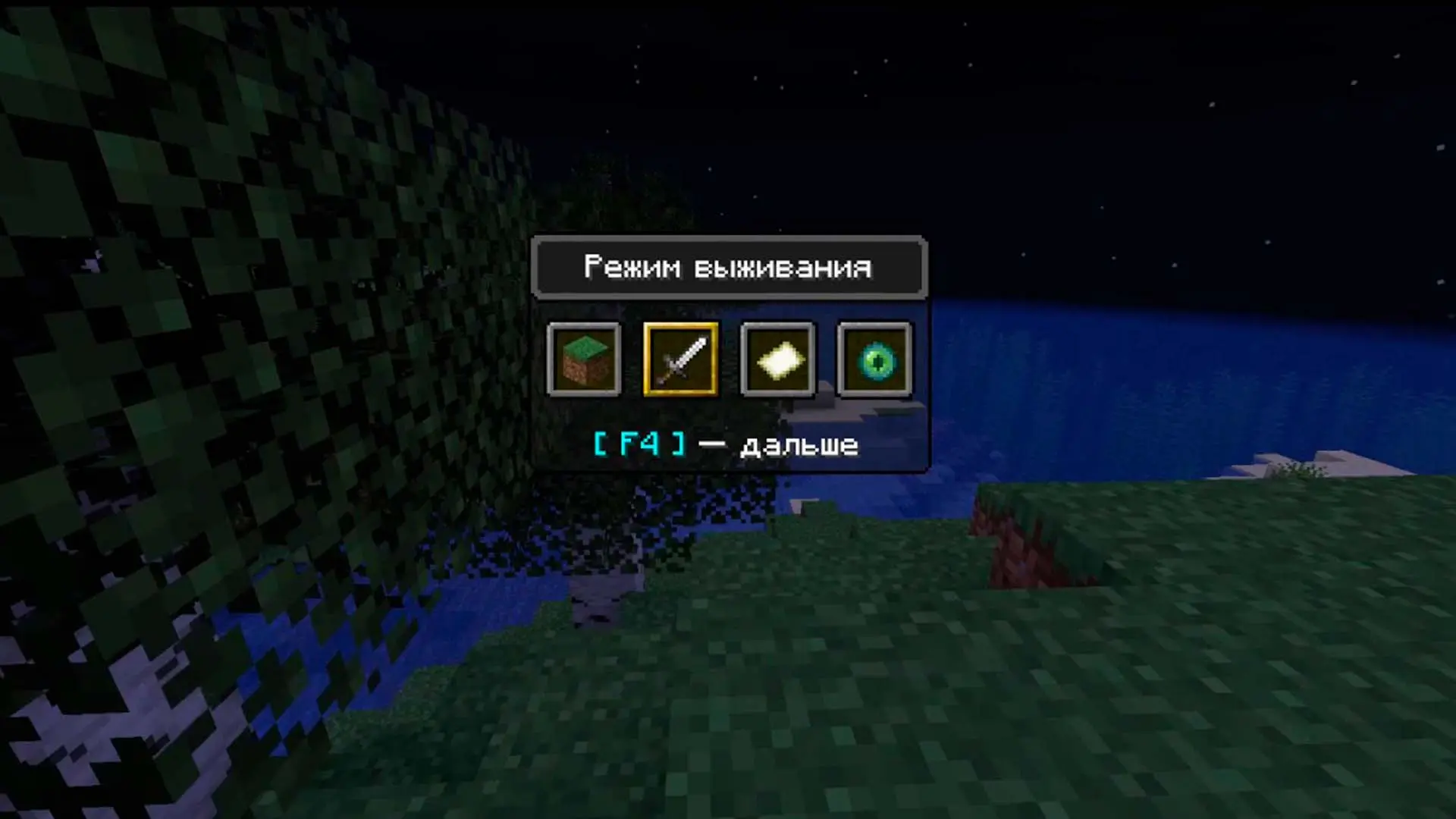 Minecraft. Как построить замок: схемы, моды, стили - изображение
