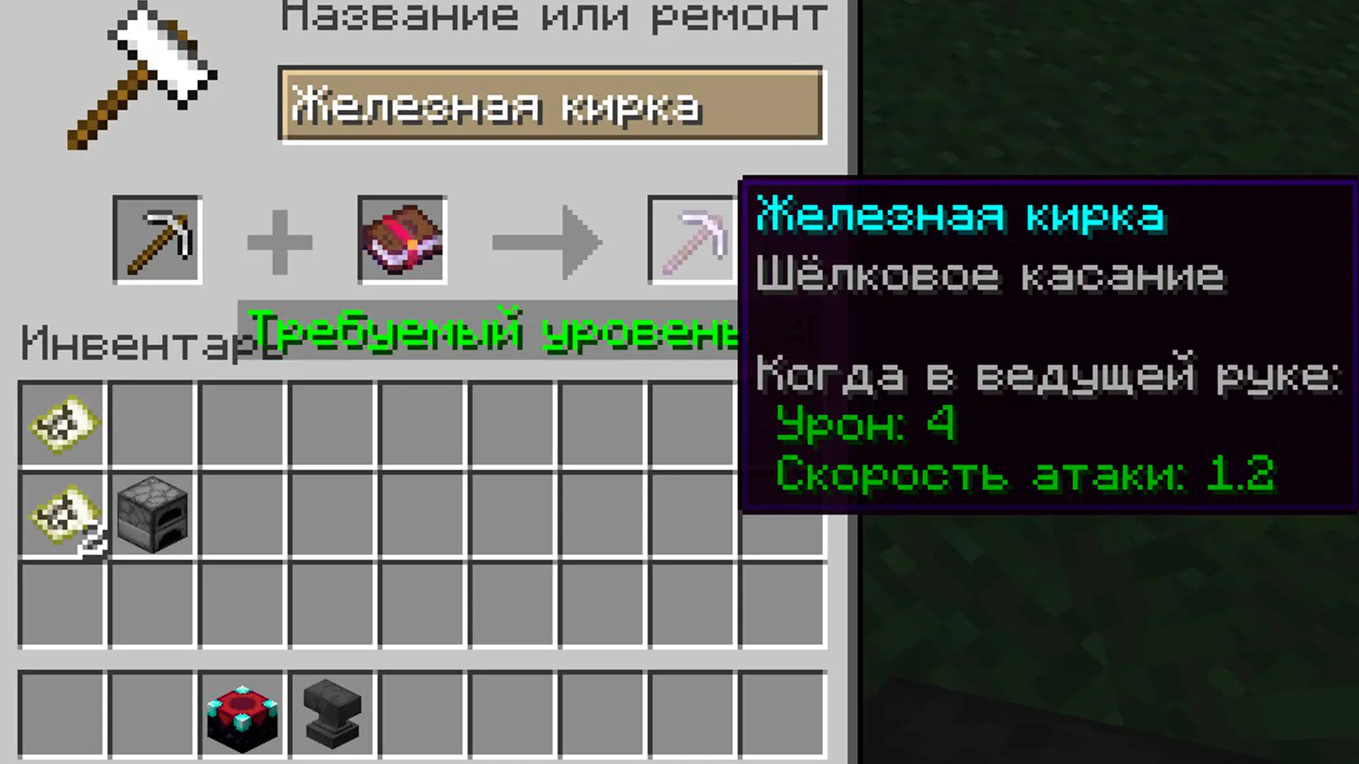 Minecraft. Как сделать гладкий камень: правильный способ получения - изображение