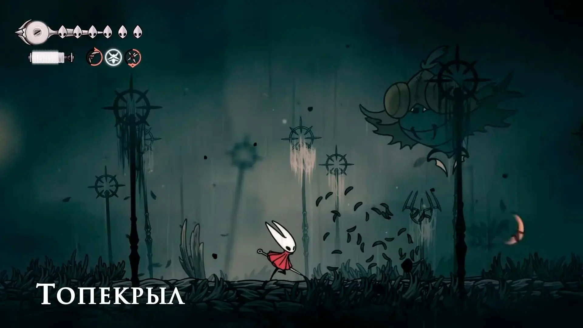Hollow Knight: Silksong. Список всех боссов - изображение