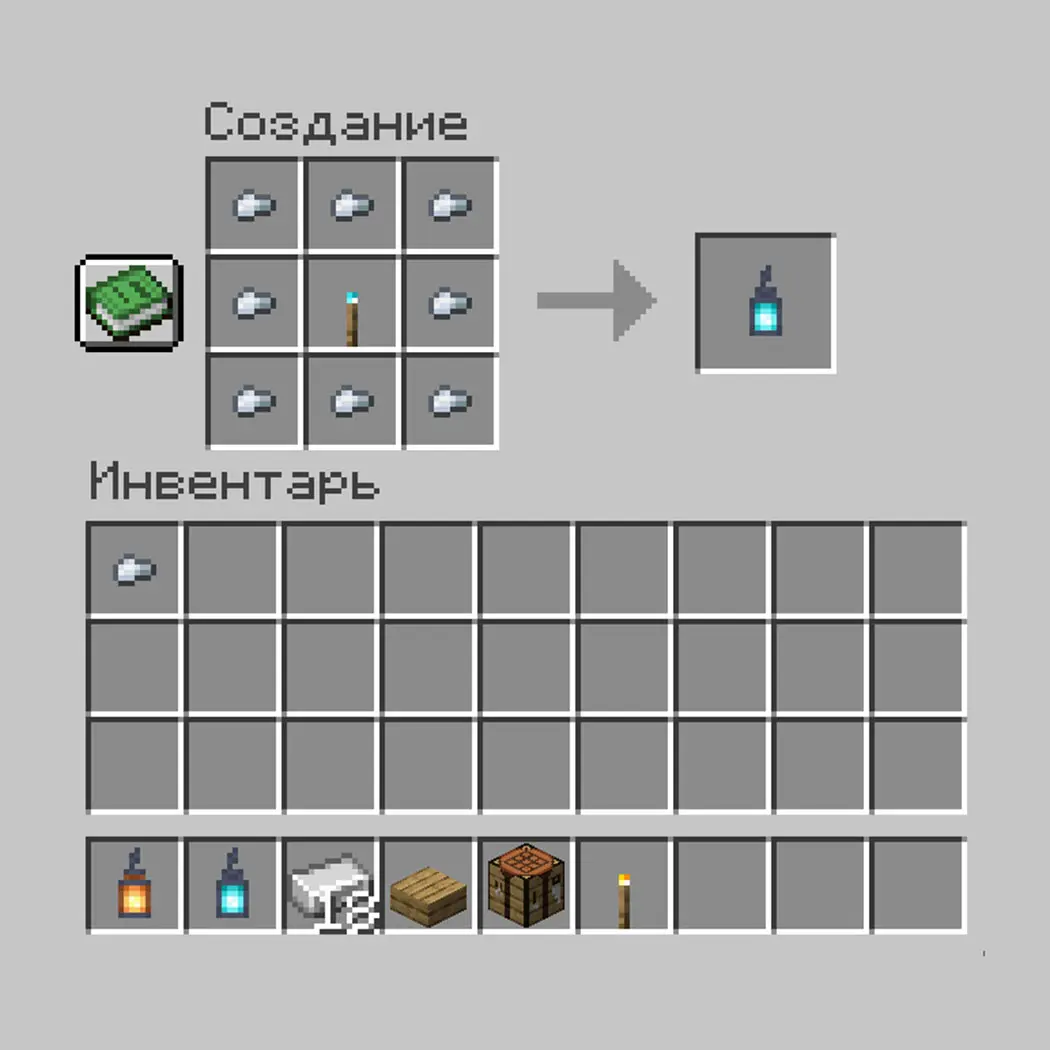 Minecraft. Как сделать фонарь: крафт, установка, использование - изображение