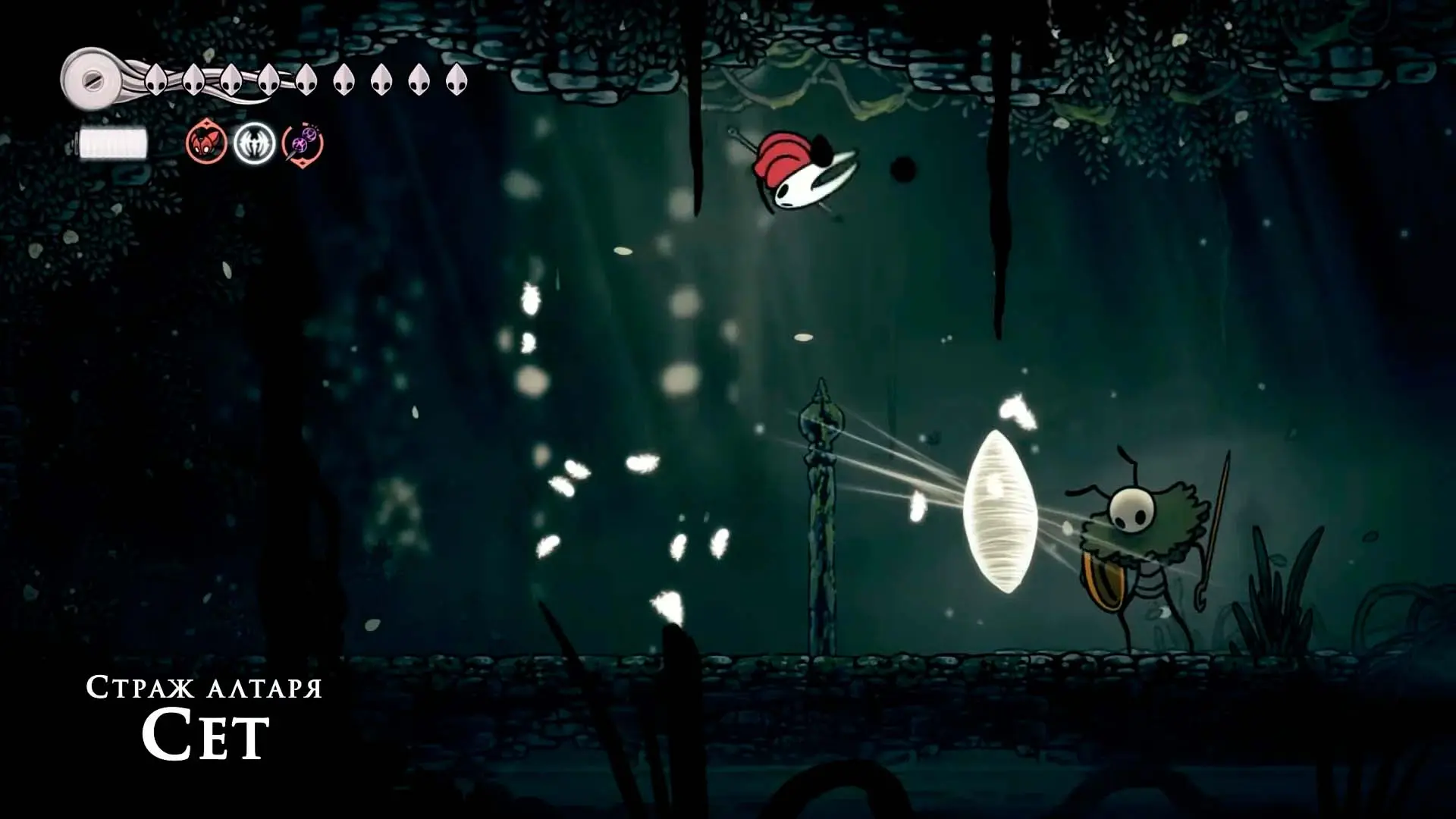 Hollow Knight: Silksong. Список всех боссов - изображение