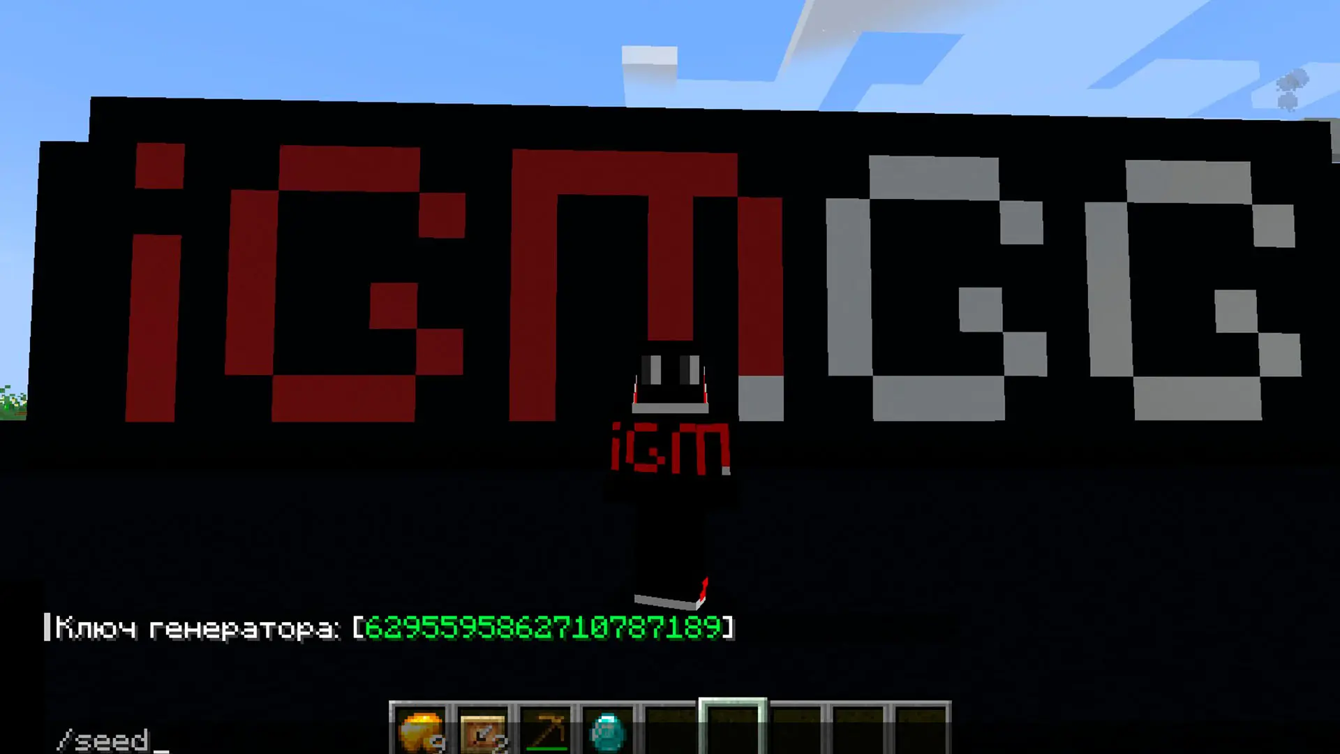 Minecraft. Сиды: как посмотреть мир, биомы и спавны - изображение