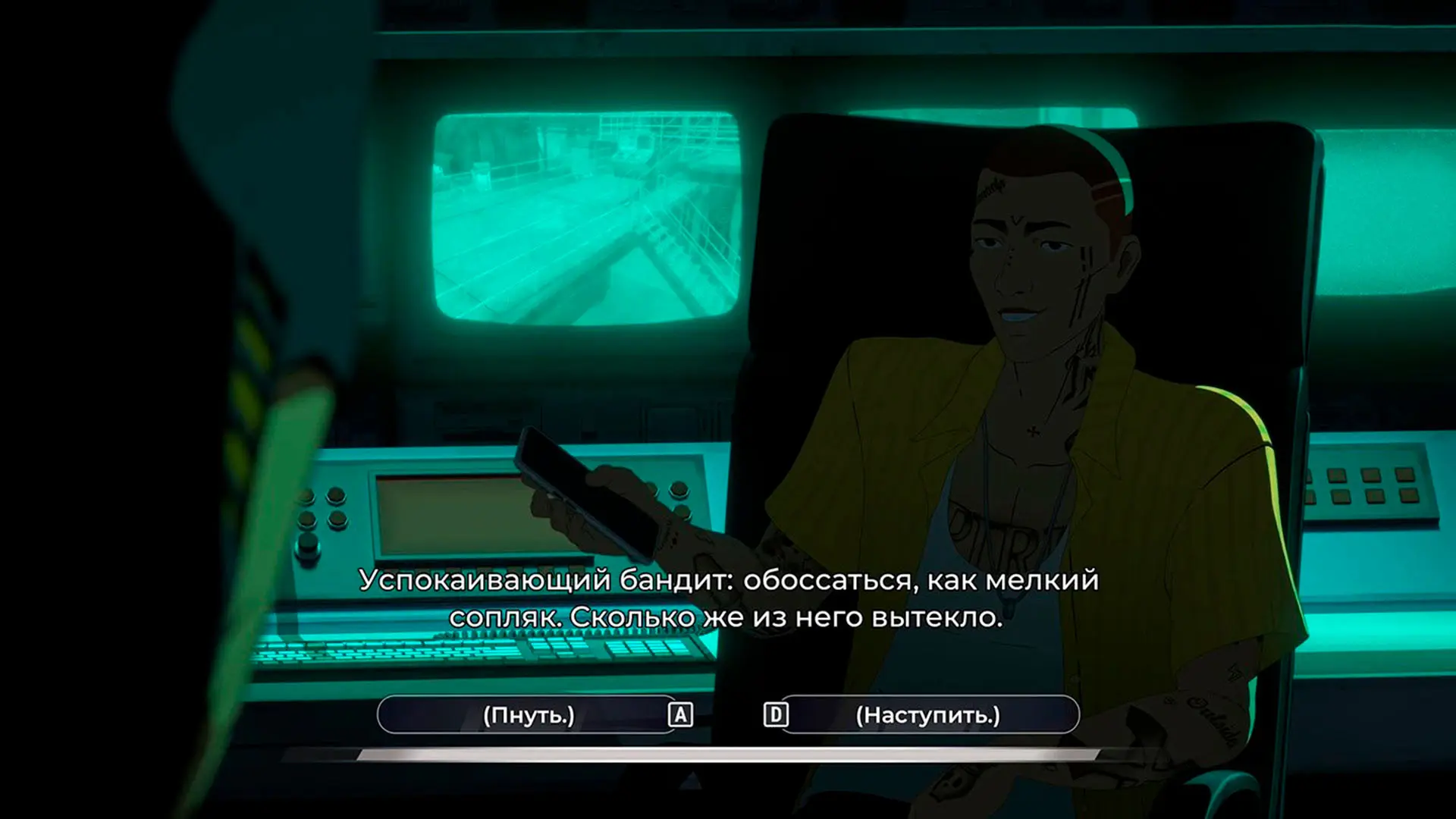 Dispatch. Все решения в эпизодах 1 и 2 - изображение