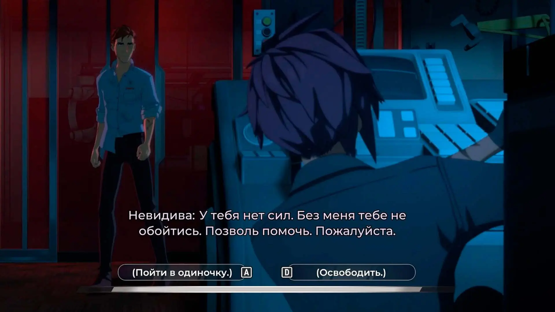 Dispatch. Все решения в эпизодах 7 и 8 - изображение