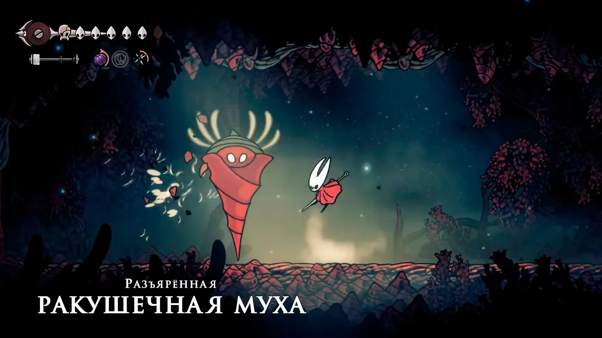 Hollow Knight: Silksong. Список всех боссов - изображение