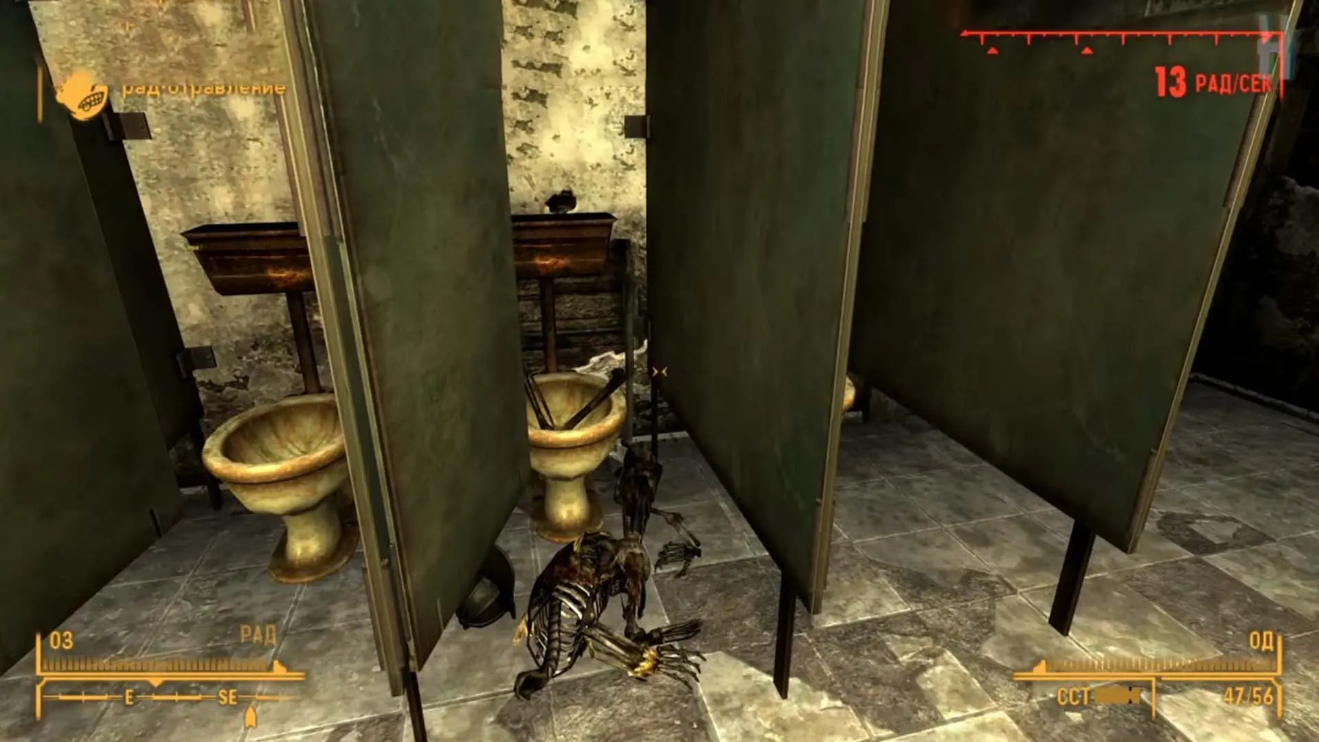 Fallout: New Vegas. Всё уникальное оружие - изображение