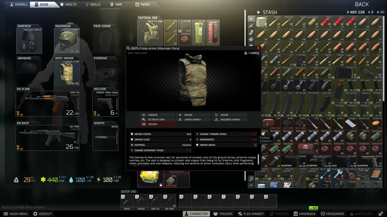 Escape from Tarkov. Всё, что нужно знать о броне - изображение