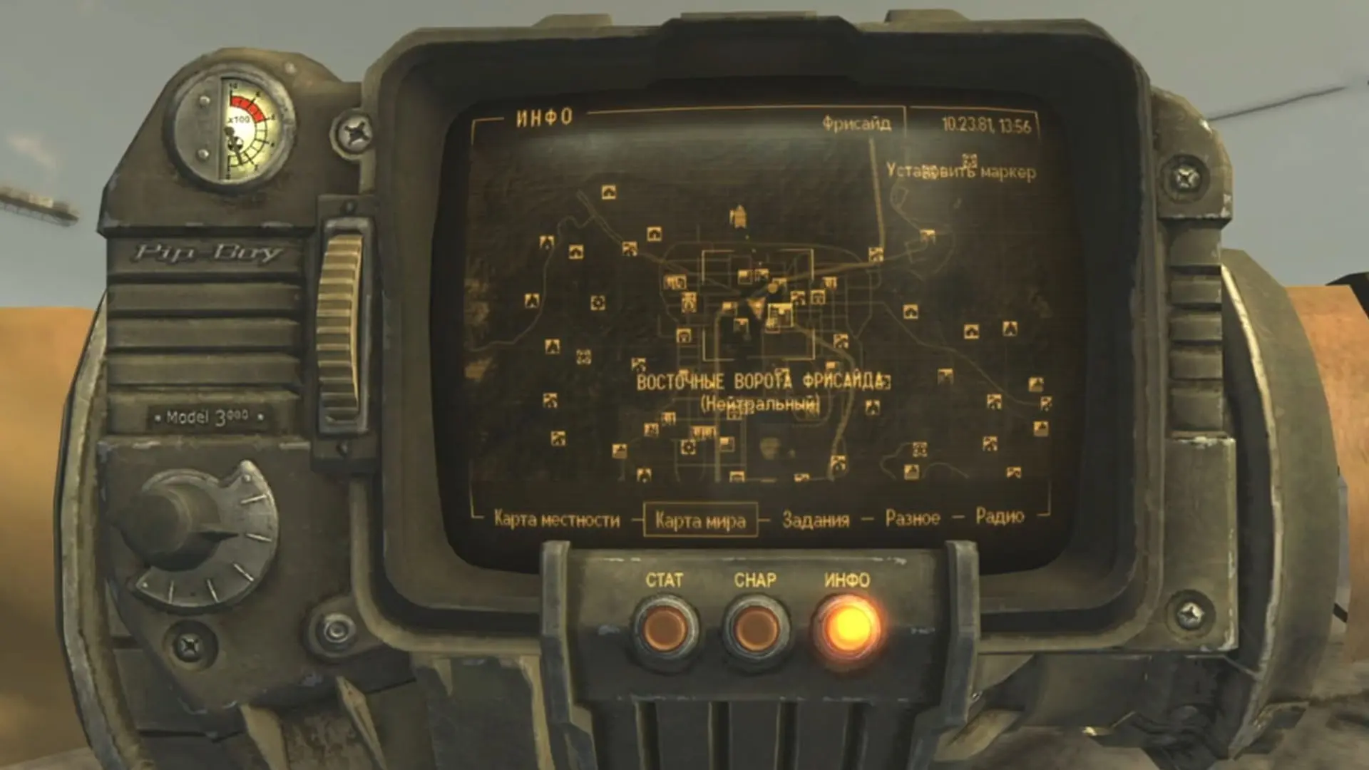 Fallout: New Vegas. Всё уникальное оружие - изображение