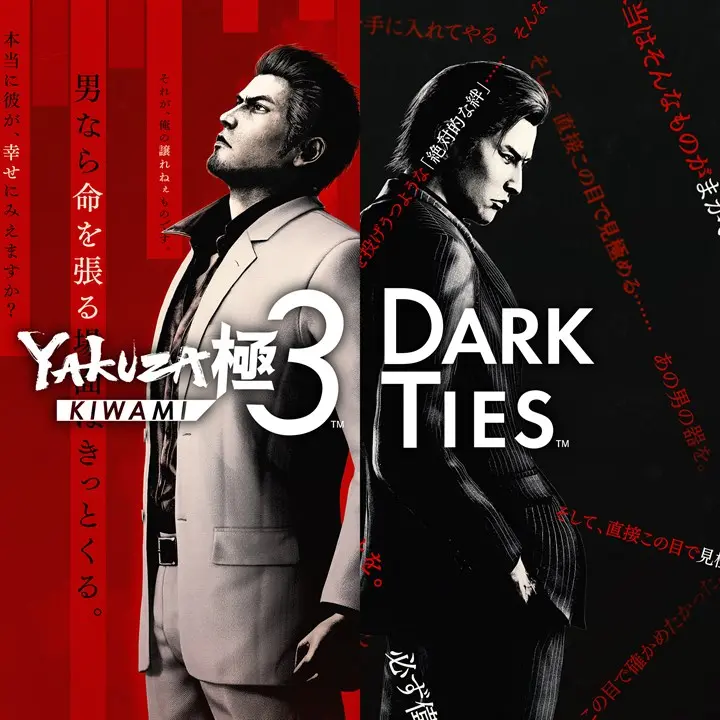 Купить Yakuza Kiwami 3 & Dark Ties - изображение