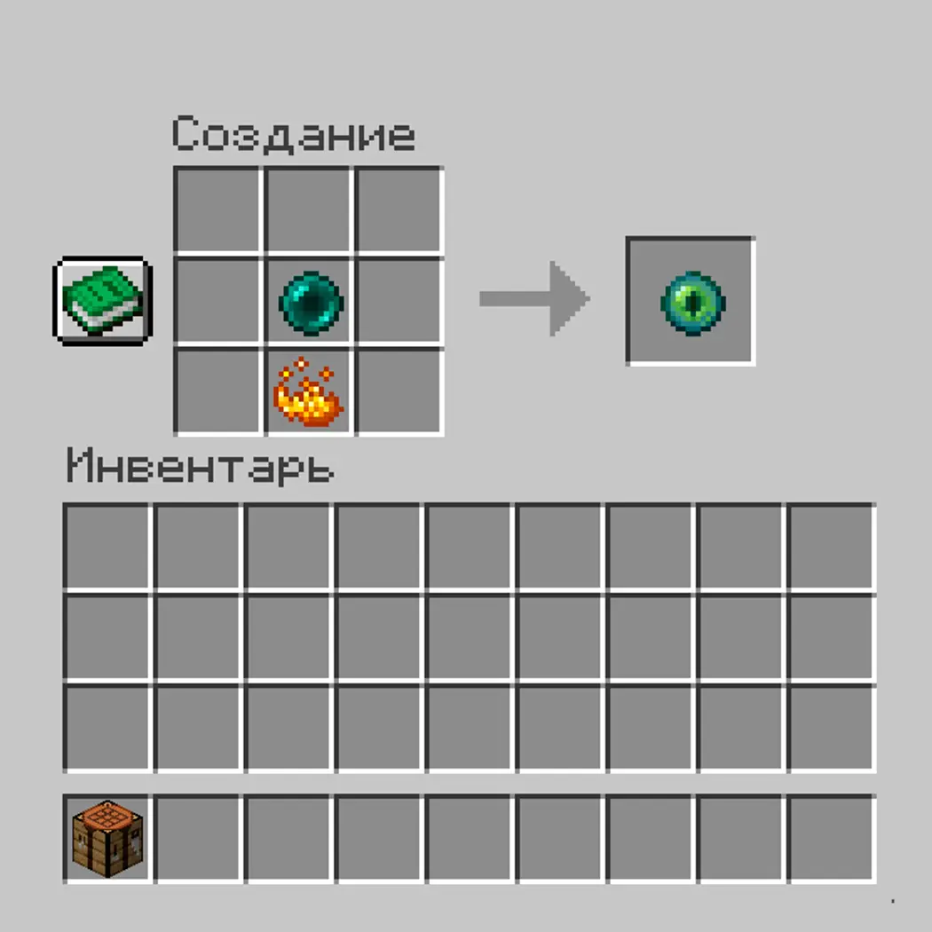 Minecraft. Как сделать порталы: полное руководство по всем измерениям - изображение
