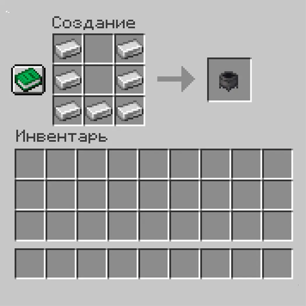 Minecraft. Как покрасить кожаную броню: пошаговая инструкция - изображение