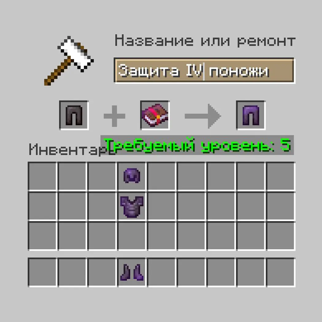 Minecraft. Твёрдость брони: что это, как рассчитывается и на что влияет - изображение