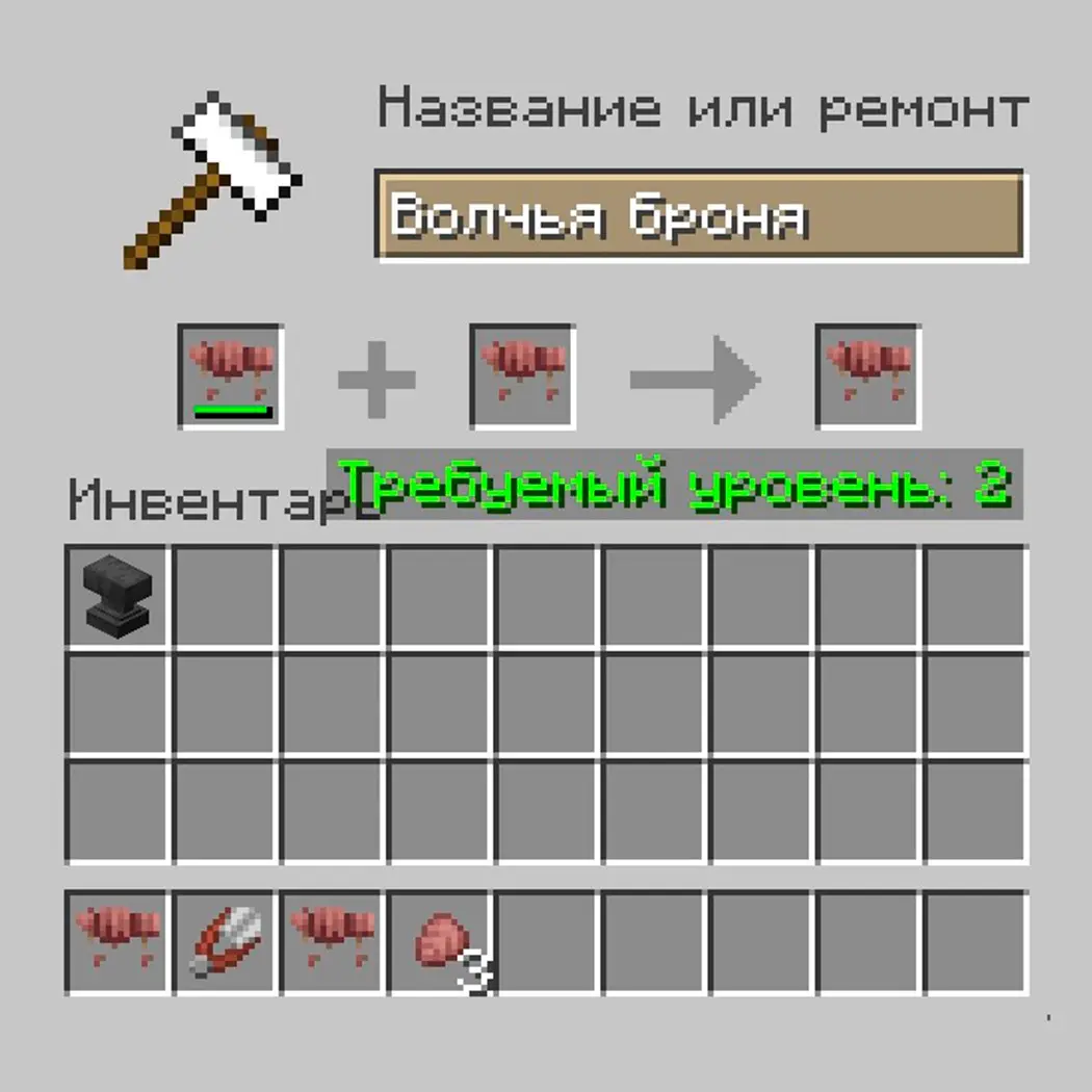 Minecraft. Броня для собак: как одеть волка и не потерять через минуту - изображение