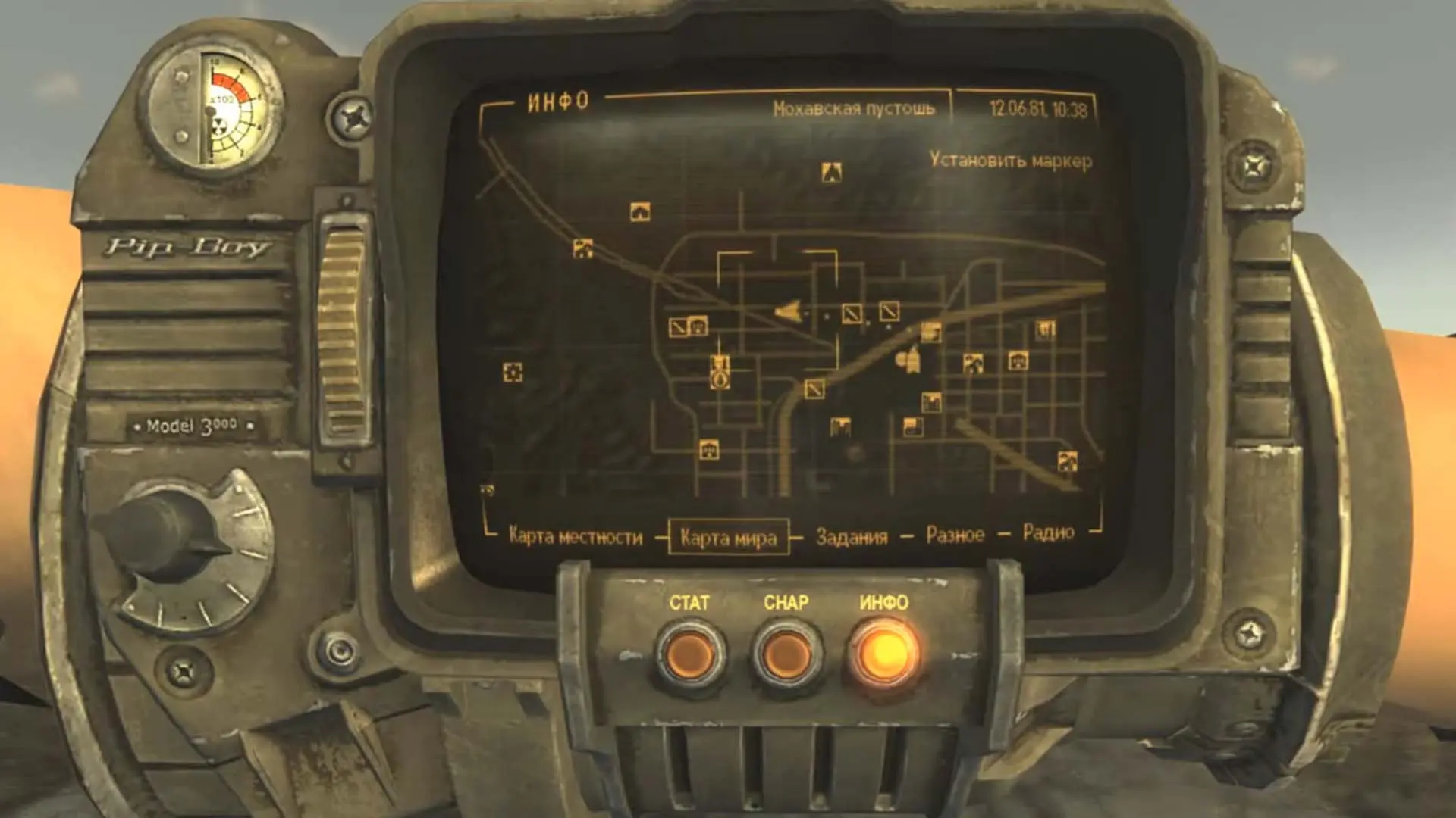 Fallout: New Vegas. Всё уникальное оружие - изображение