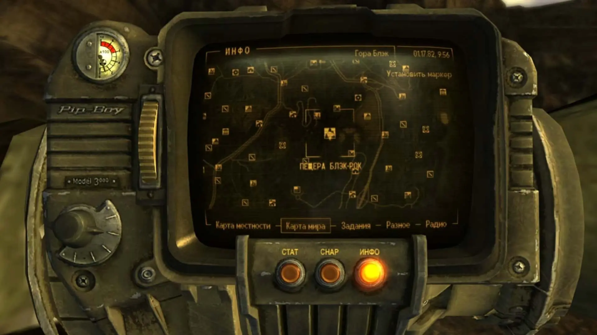 Fallout: New Vegas. Всё уникальное оружие - изображение
