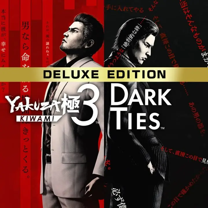 Купить Yakuza Kiwami 3 & Dark Ties - Deluxe Edition - изображение