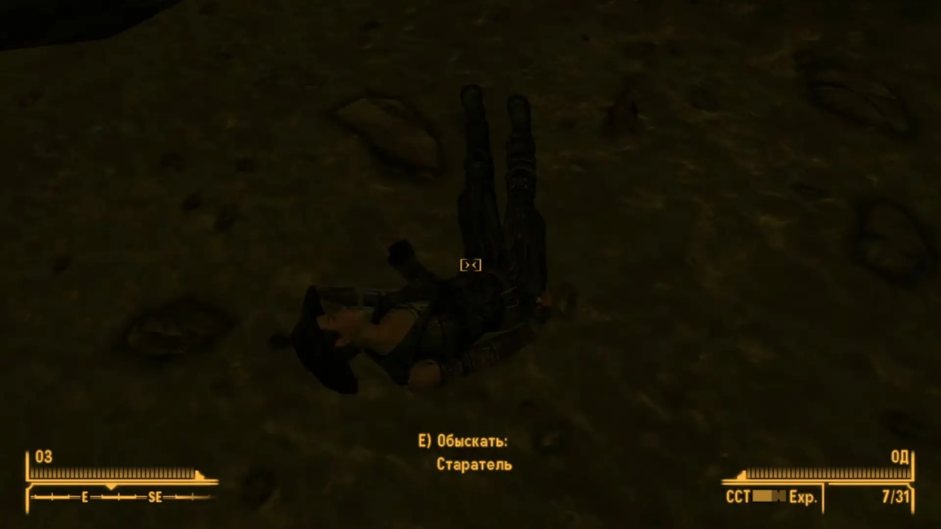 Fallout: New Vegas. Всё уникальное оружие - изображение
