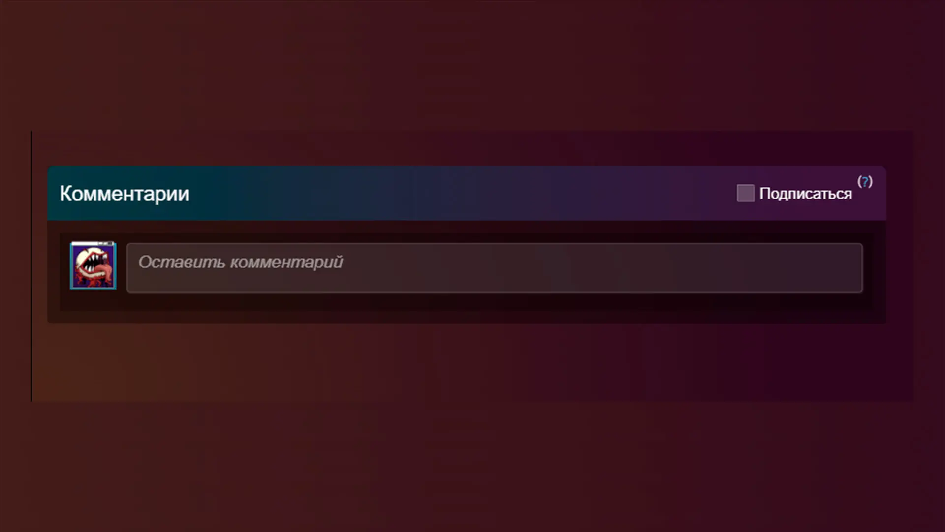 Как красиво оформить профиль в Steam - изображение