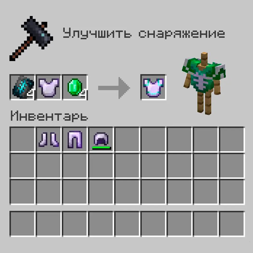 Minecraft. Все виды брони: как сделать и какую выбрать? - изображение