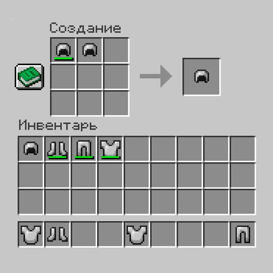 Minecraft. Все виды брони: как сделать и какую выбрать? - изображение
