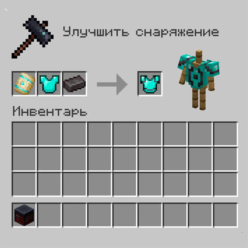 Minecraft. Как покрасить кожаную броню: пошаговая инструкция - изображение