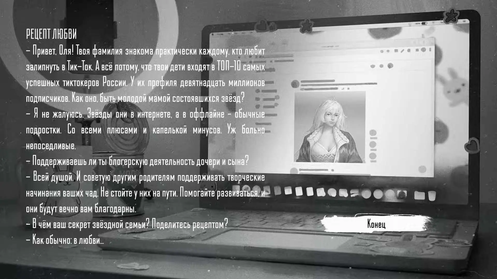 Tiny Bunny. Все концовки - изображение