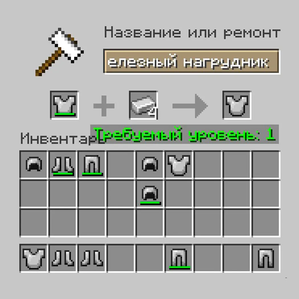 Minecraft. Все виды брони: как сделать и какую выбрать? - изображение