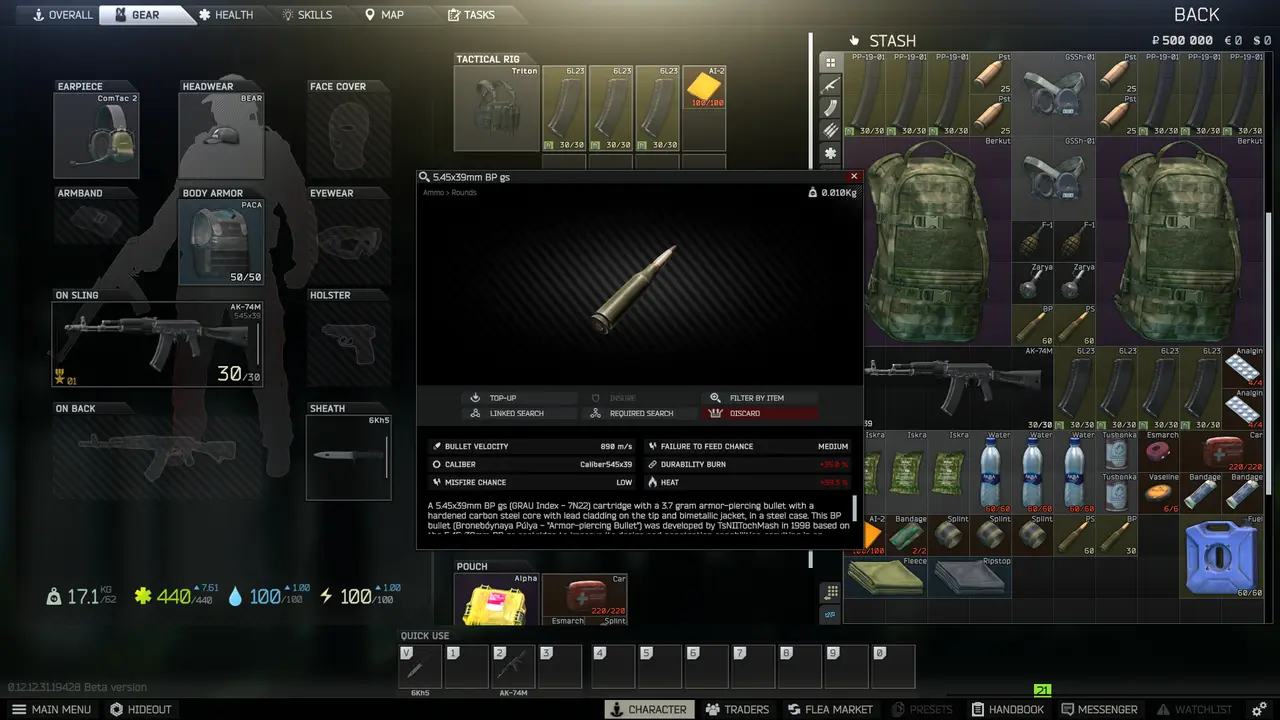 Escape from Tarkov. Гайд для новичков - изображение