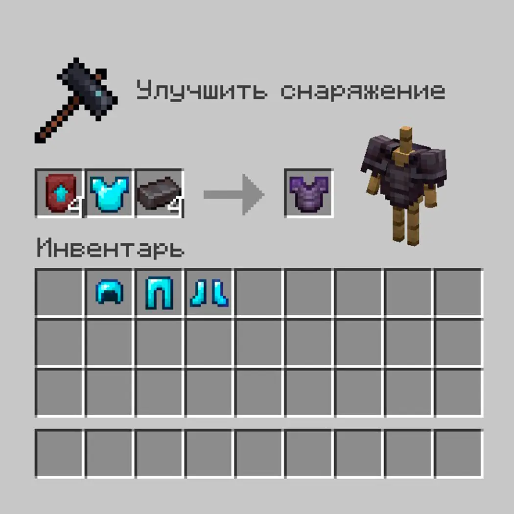 Minecraft. Все виды брони: как сделать и какую выбрать? - изображение