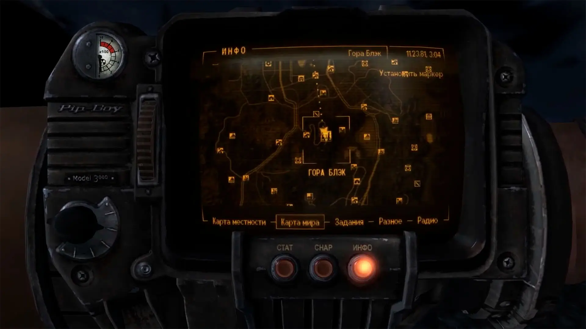 Fallout: New Vegas. Всё уникальное оружие - изображение