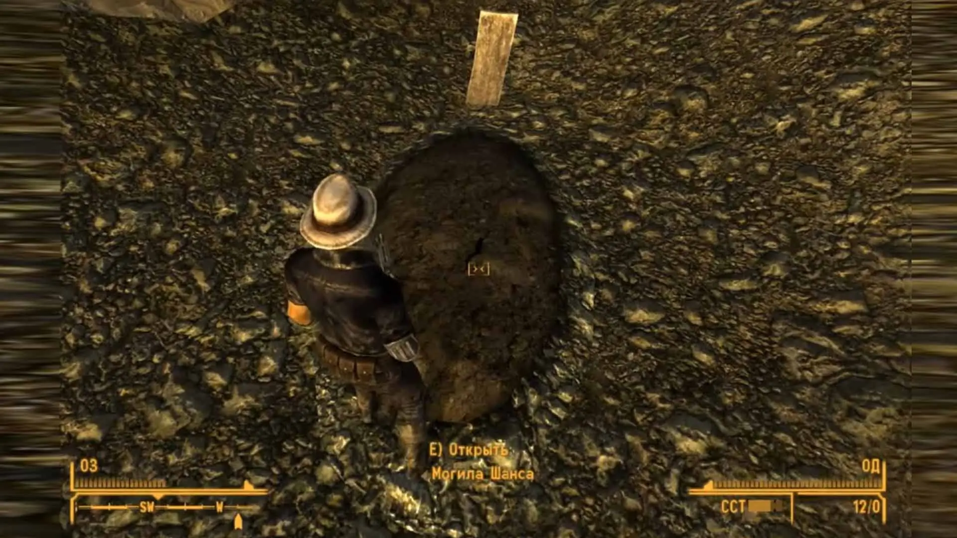 Fallout: New Vegas. Всё уникальное оружие - изображение