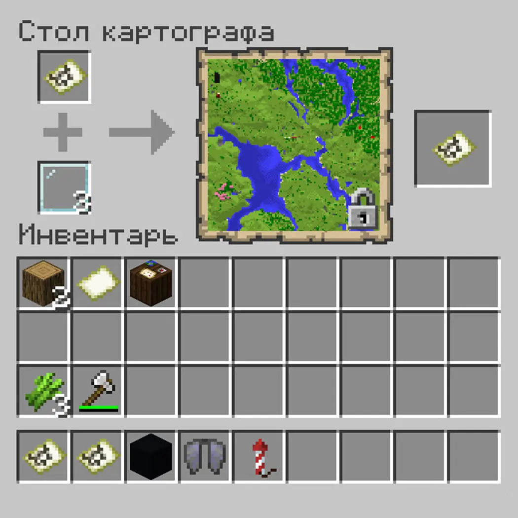 Minecraft. Как сделать стол картографа: всё для использования карт - изображение