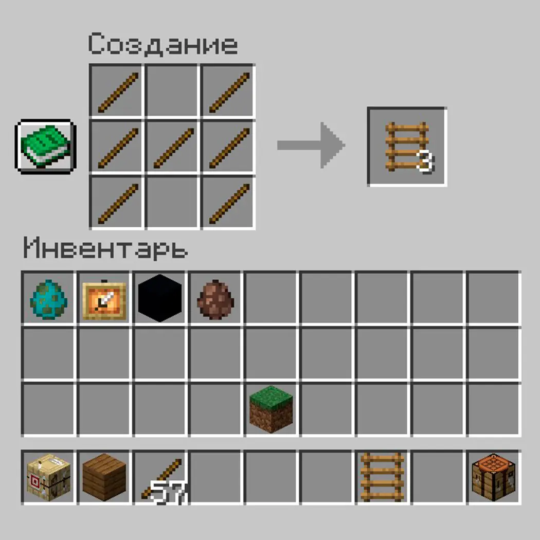 Minecraft. Как сделать лестницу: полезное применение и альтернативы - изображение