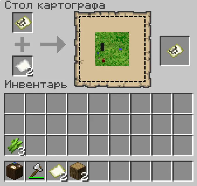 Minecraft. Как сделать стол картографа: всё для использования карт - изображение