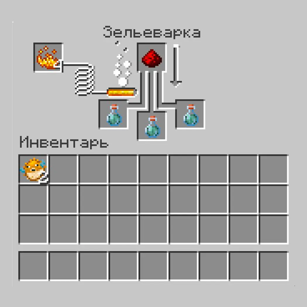 Minecraft. Зелье подводного дыхания: как сварить и зачем оно нужно - изображение