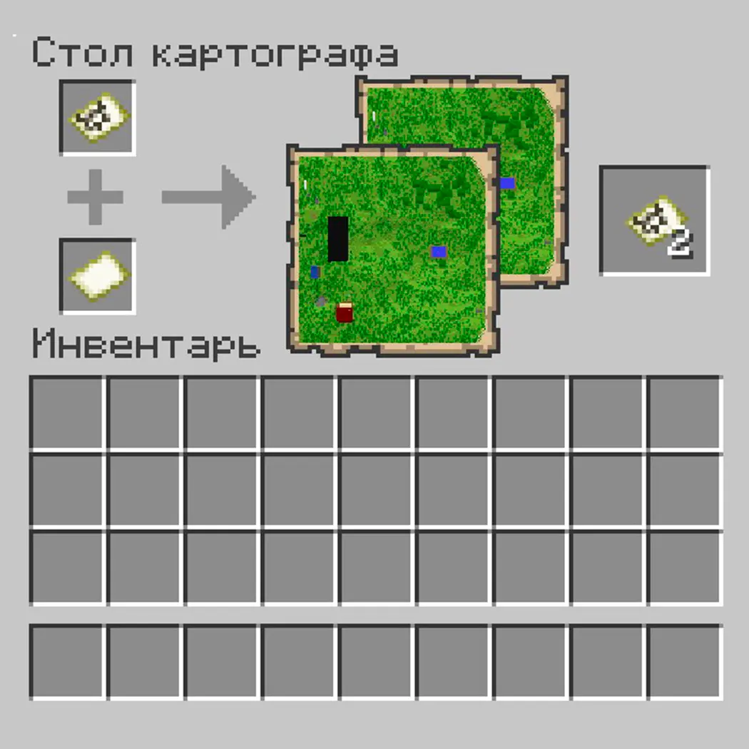 Minecraft. Как сделать стол картографа: всё для использования карт - изображение