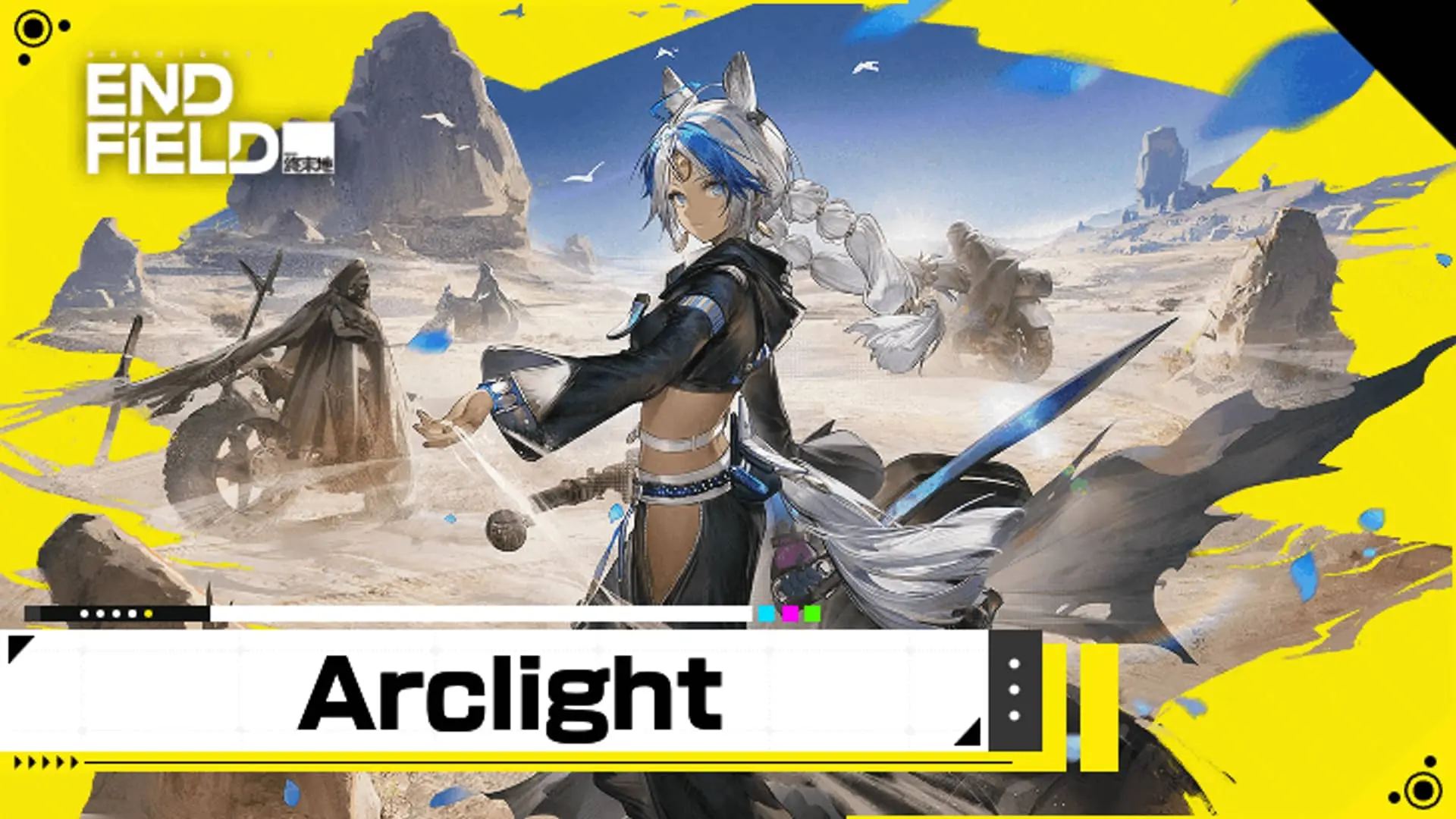 Arknights: Endfield. Обзор всех персонажей - изображение