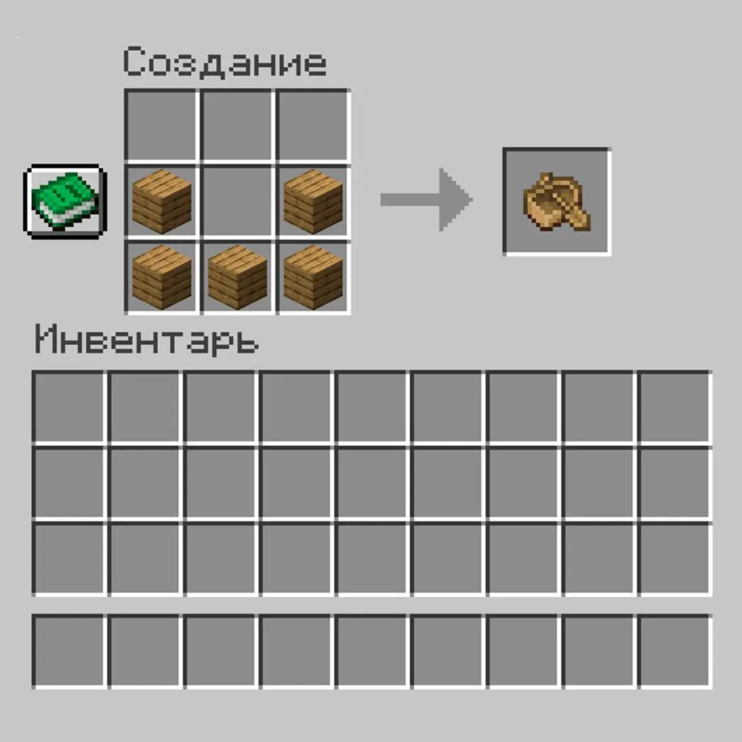 Minecraft. Как сделать лодку: простой крафт для путешествий по воде - изображение