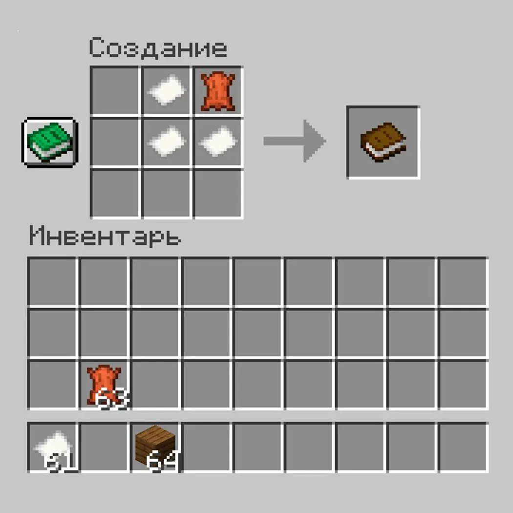 Minecraft. Как сделать книжную полку: размещение, зачарования и дизайн - изображение