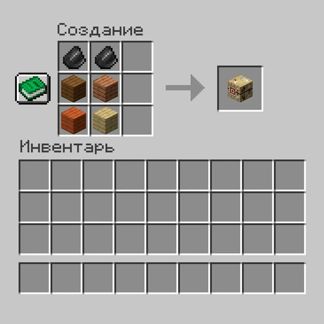 Minecraft. Как сделать стол лучника: быстрый крафт и выгодная торговля - изображение