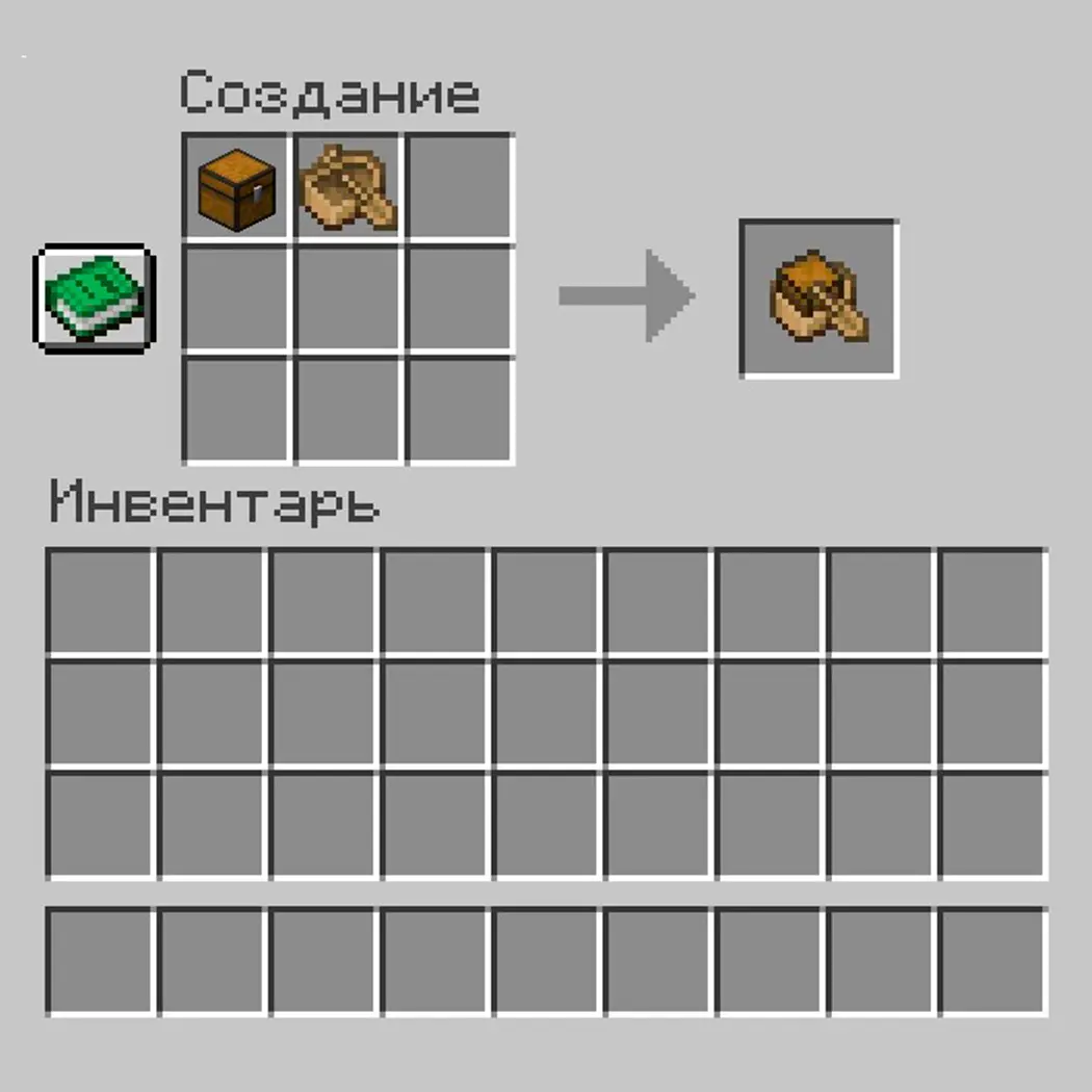 Minecraft. Как сделать лодку: простой крафт для путешествий по воде - изображение