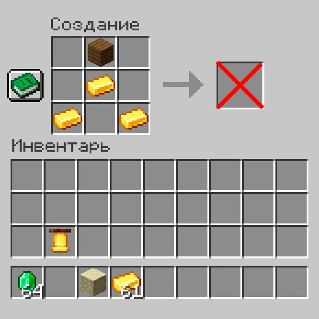 Minecraft. Где найти колокол: деревня, рейды и декорации - изображение