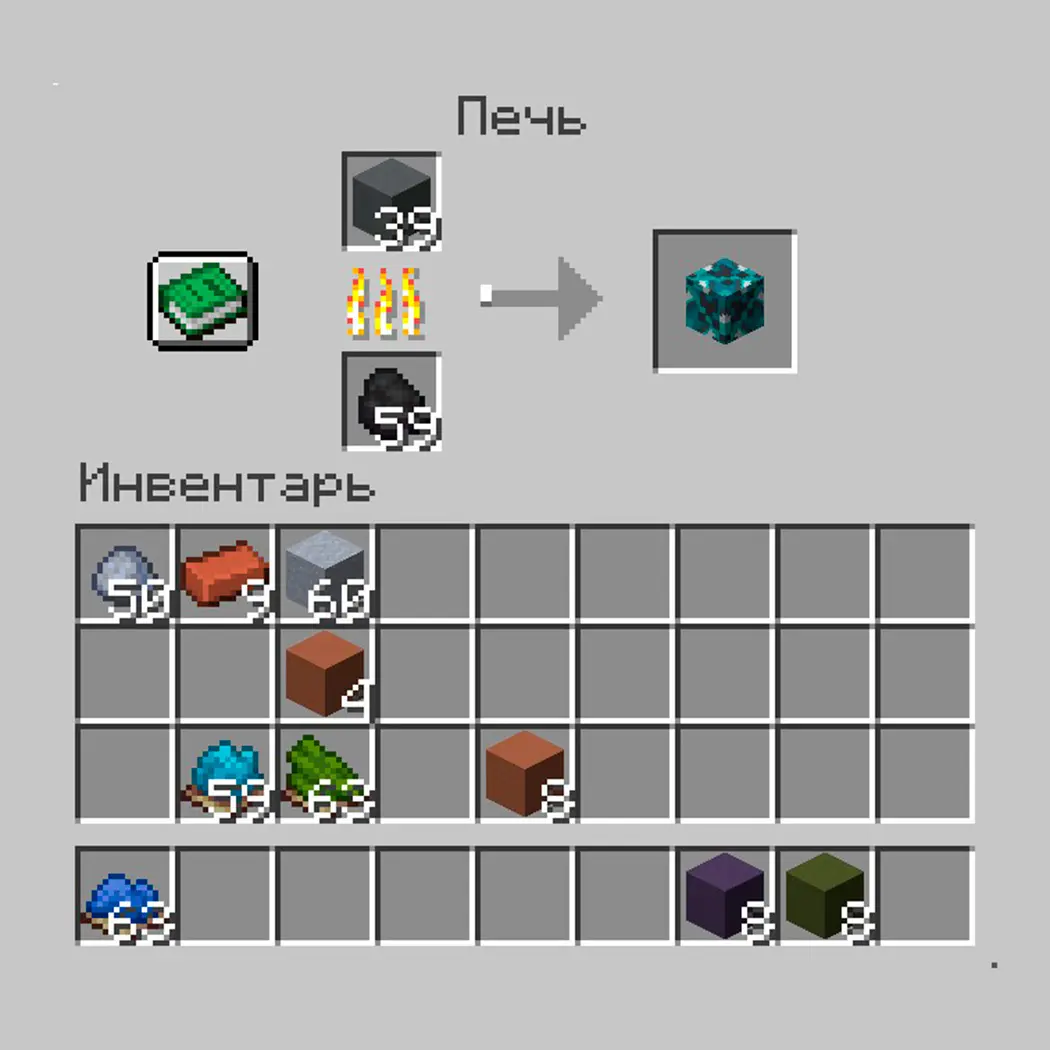 Minecraft. Глина: от кирпичей до цветной керамики - изображение