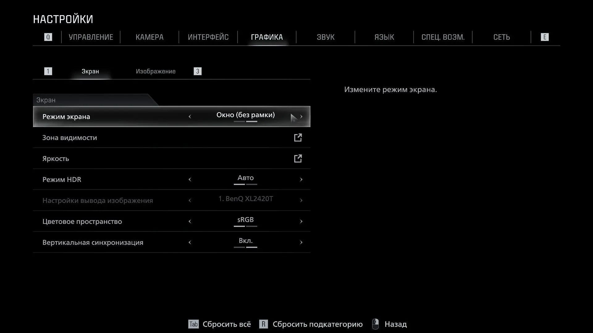 Resident Evil Requiem. 22 полезных совета - изображение