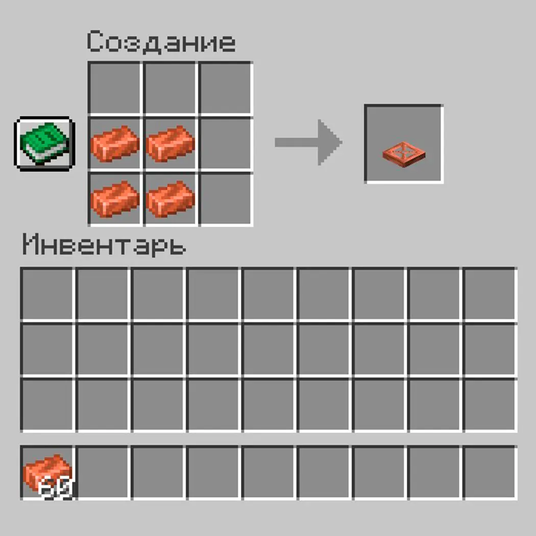Minecraft. Как сделать люк: крафт и полезное применение - изображение