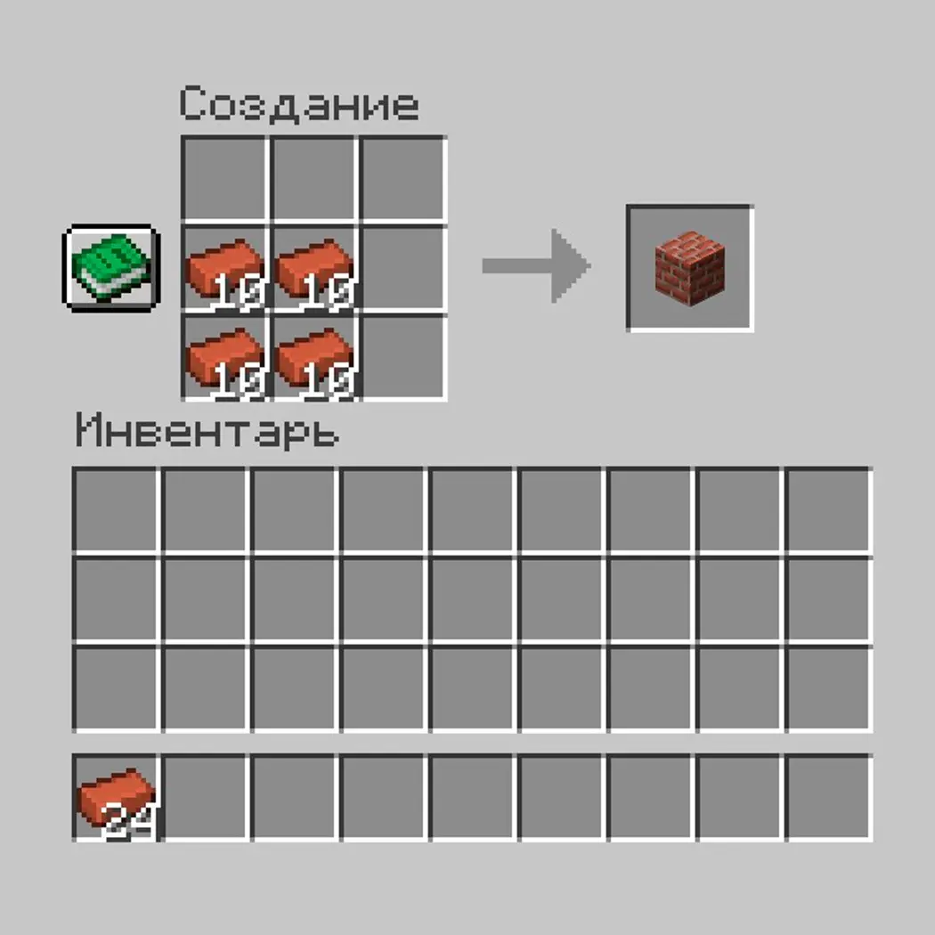 Minecraft. Глина: от кирпичей до цветной керамики - изображение