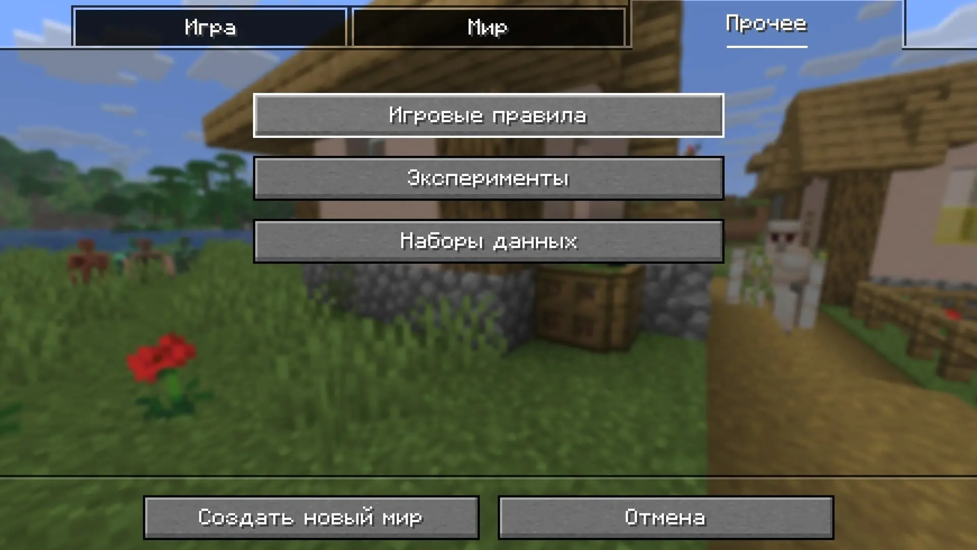 Minecraft. Как получить и применять командный блок - изображение