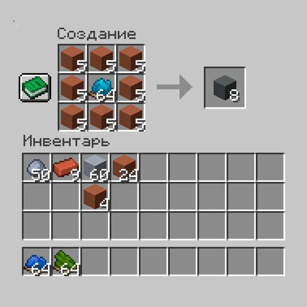Minecraft. Глина: от кирпичей до цветной керамики - изображение