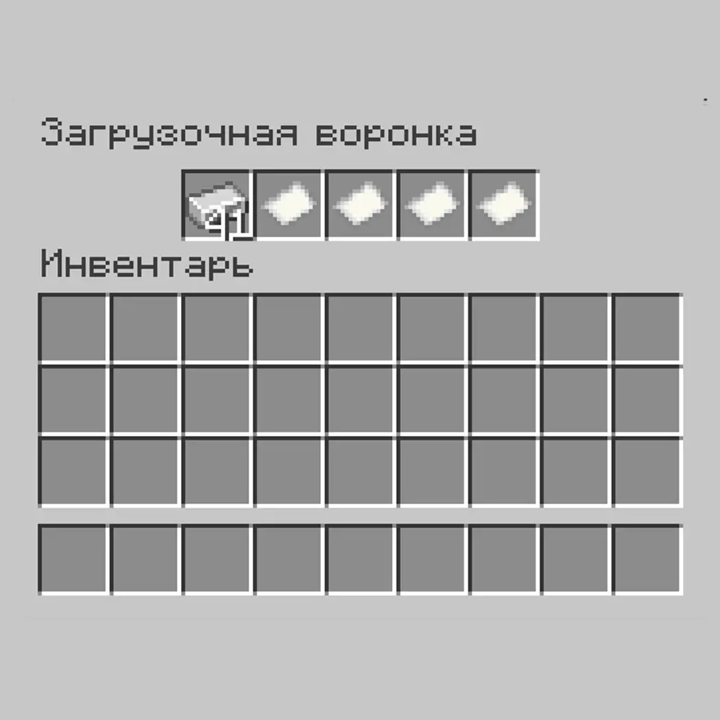 Minecraft. Как сделать автосортировку предметов: простая схема - изображение