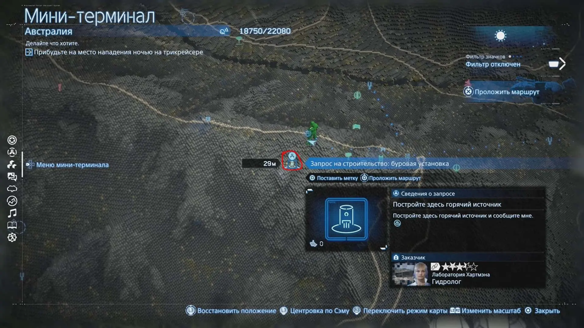 Death Stranding 2: On the Beach. Все Горячие источники - изображение